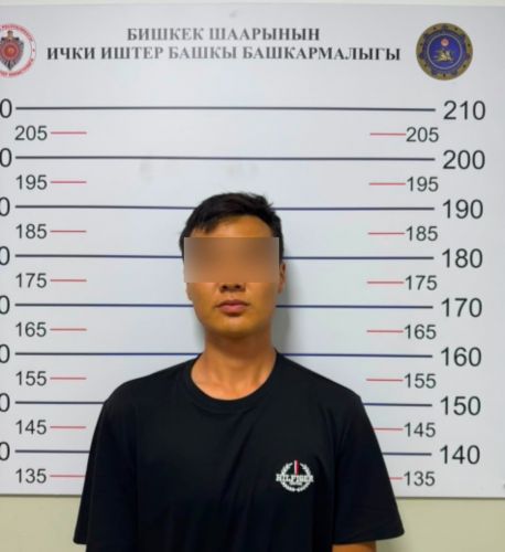 Suspects of large-scale fraud detained in Bishkek