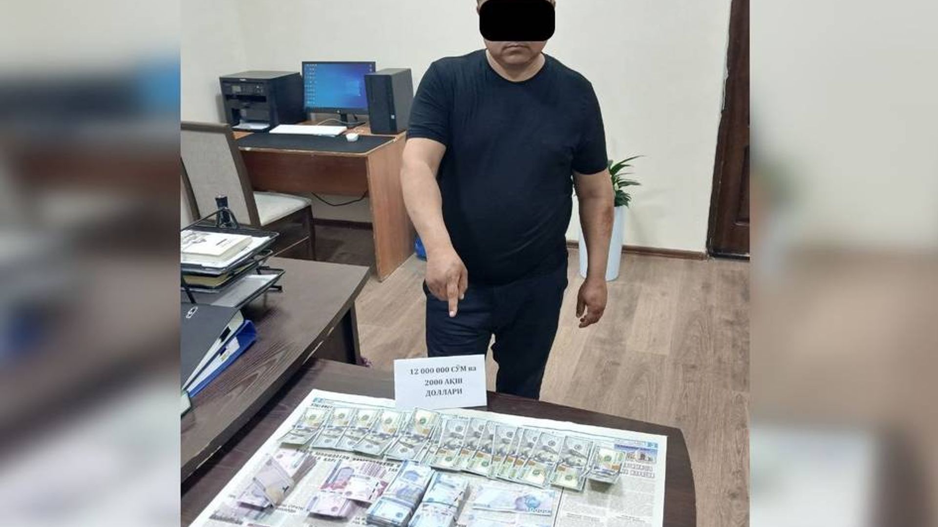 В Сурхандарьинской области сотрудник ветслужбы подозревается в вымогательстве $3 тыс.