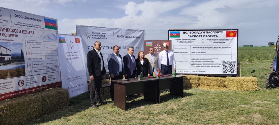Logistics center for fruit storage to be built in Tyup district