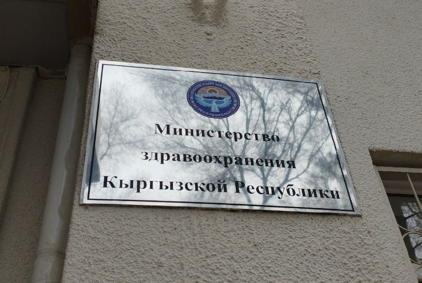 Скандал вокруг аккредитации медвузов. Минздрав ответил на заявления частных учреждений