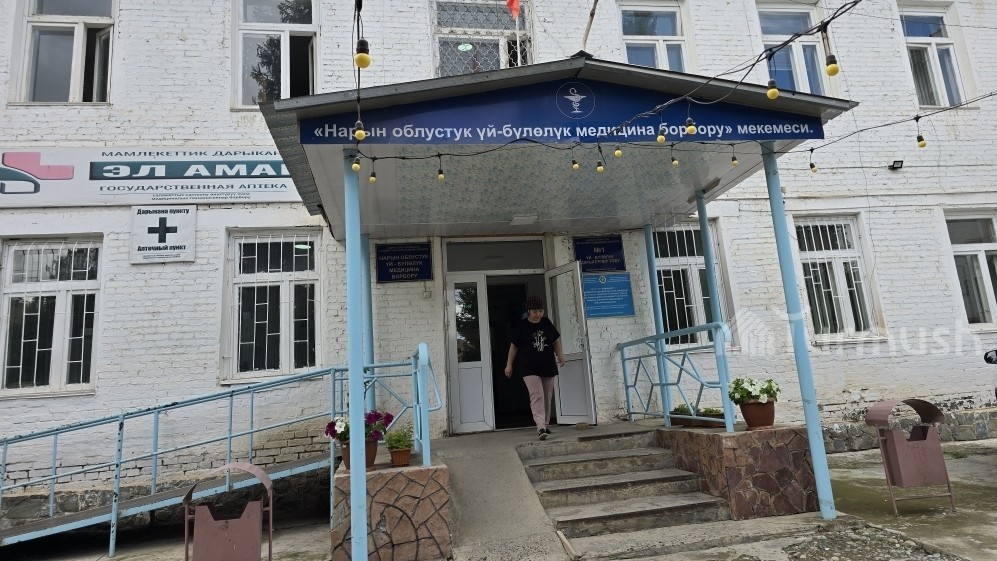 В областной больнице Нарына не хватает два десятка врачей: Какие специалисты требуются