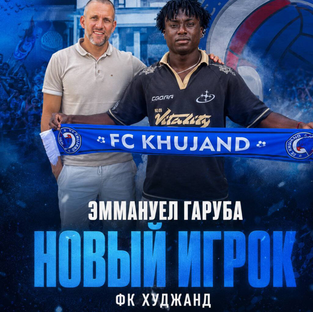 «Худжанд» подписал 19-летнего нигерийского нападающего