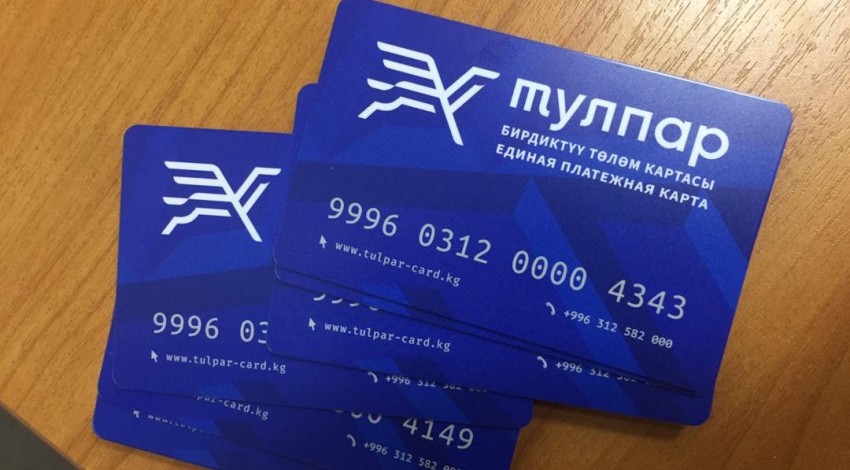 Отказ от налички в автобусах Бишкека. Снижать стоимость карты «Тулпар» не будут