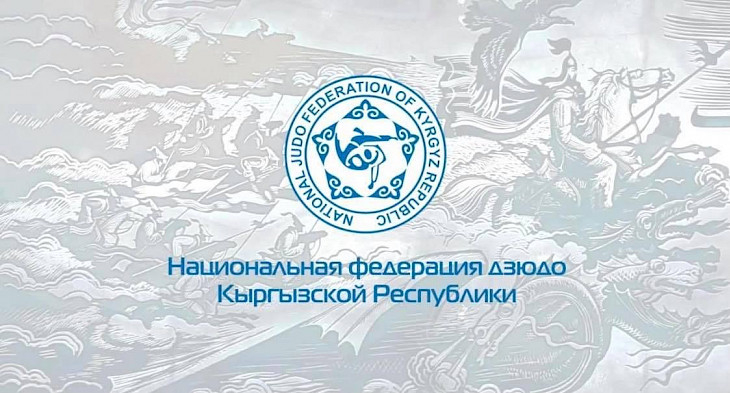 В Федерации дзюдо Кыргызстана разразился скандал