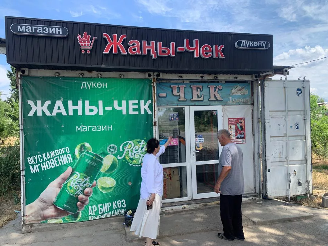 Инвентаризация вдоль автодороги Токмок–Кемин: выявлено 8 незаконных объектов