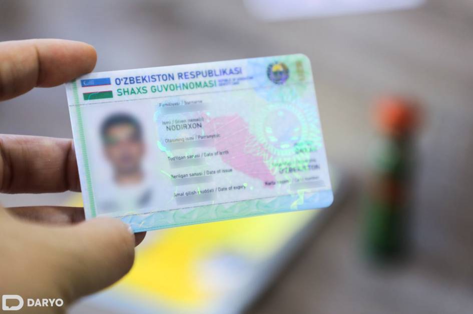 В Узбекистане отменят штраф за утерю паспорта или ID-карты