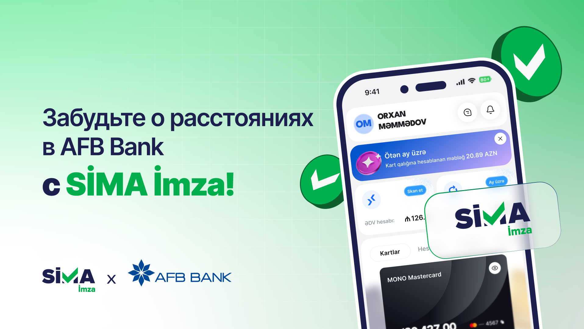 «SİMA İmza» интегрирована в цифровые сервисы AFB Bank