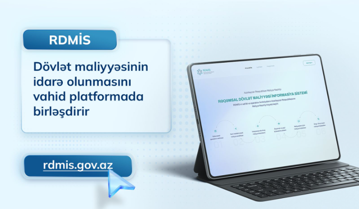 Управление госфинансами в Азербайджане осуществляется на единой платформе