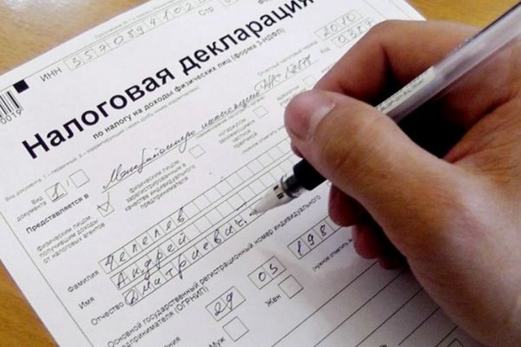 ГНС: До 1 мая физлица и ИП должны подать налоговую декларацию