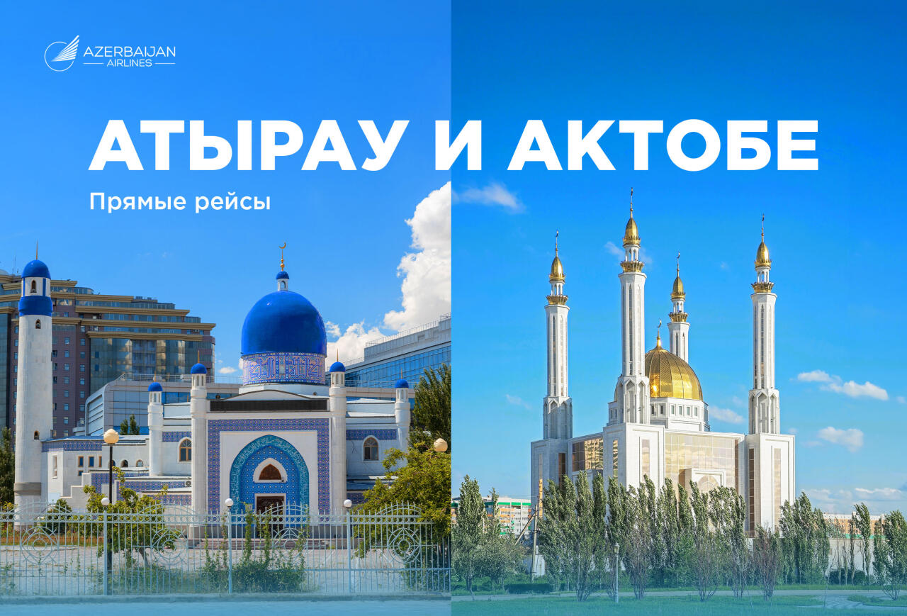 AZAL открывает регулярные рейсы в Атырау и Актобе