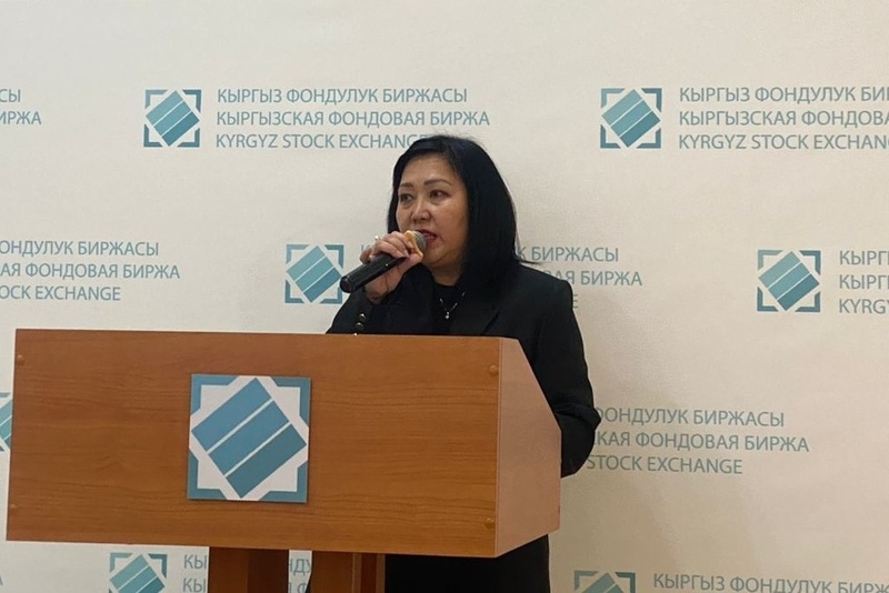 Kyrgyz Stock Exchange to host all government securities trading this autumn