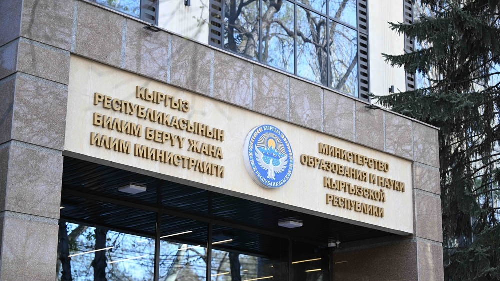 В Кыргызстане обновили стандарты обучения для десятков профессий