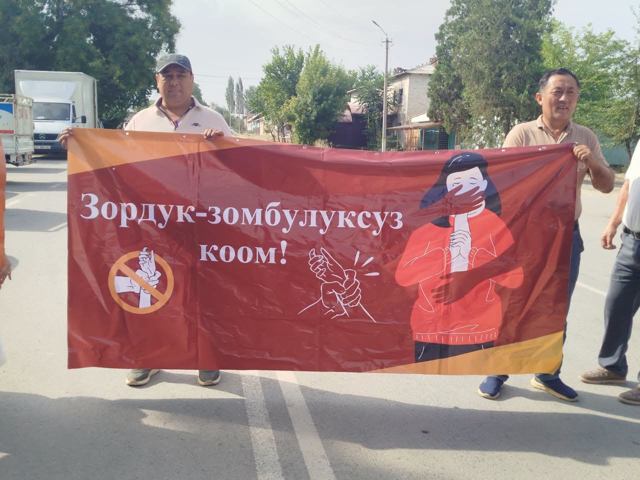 В Кара-Суу милиционеры и госслужащие провели марш против семейного насилия