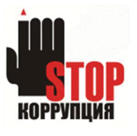 В Кыргызстане утвержден порядок уведомления о склонении к совершению коррупционных правонарушений