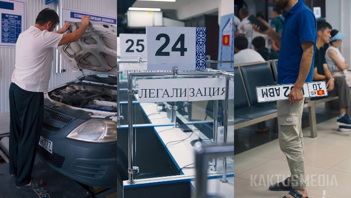 Как проходит легализация авто в Бишкеке. Репортаж из Госцентра по регистрации