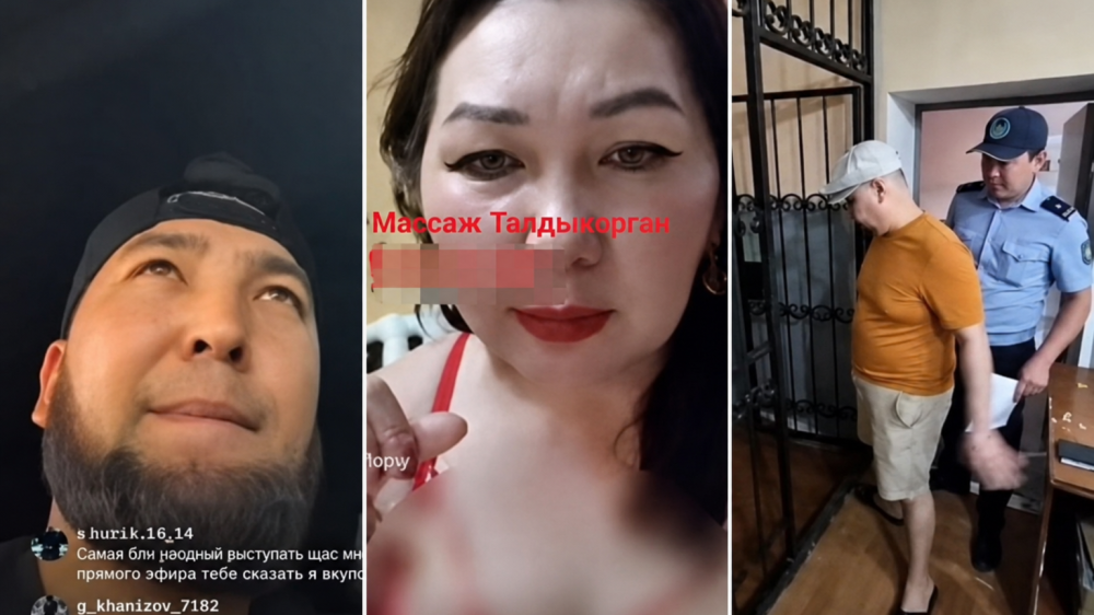 В Казахстане продолжают “чистить“интернет от треш-стримеров