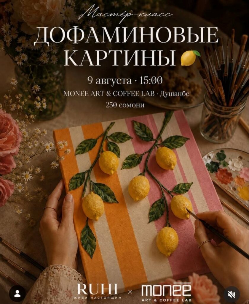 Салом алейкум, Таджикистан! Анонсы событий, день в истории, прогноз погоды на 9 августа 2026 года