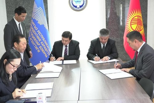 Кыргызстан подписал с корейским консорциумом меморандум о сотрудничестве