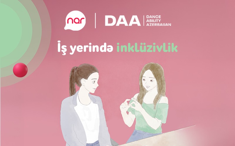 Nar представляет реальные истории об инклюзивности