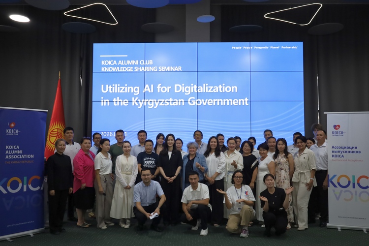 KOICA Alumni Association holds second knowledge sharing seminar on AI