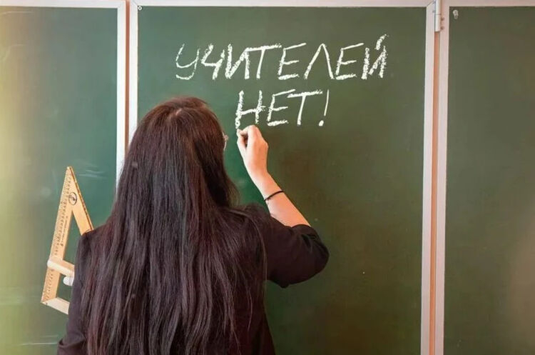 В Кыргызстане не хватает 640 учителей в русскоязычных школах