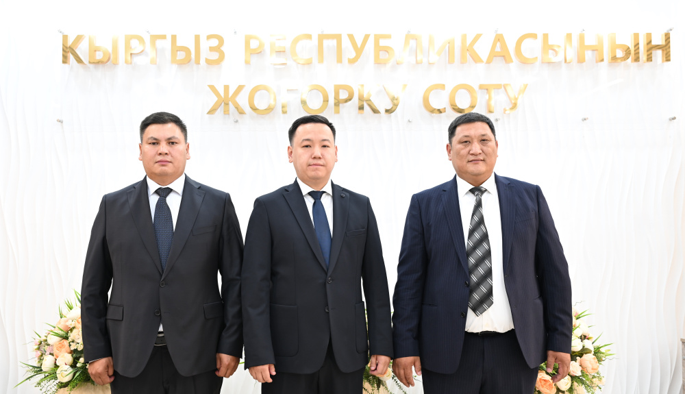 Три новых судьи принесли присягу