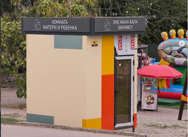 В Бишкеке появилась кабинка для кормящих мам. Пользоваться можно бесплатно