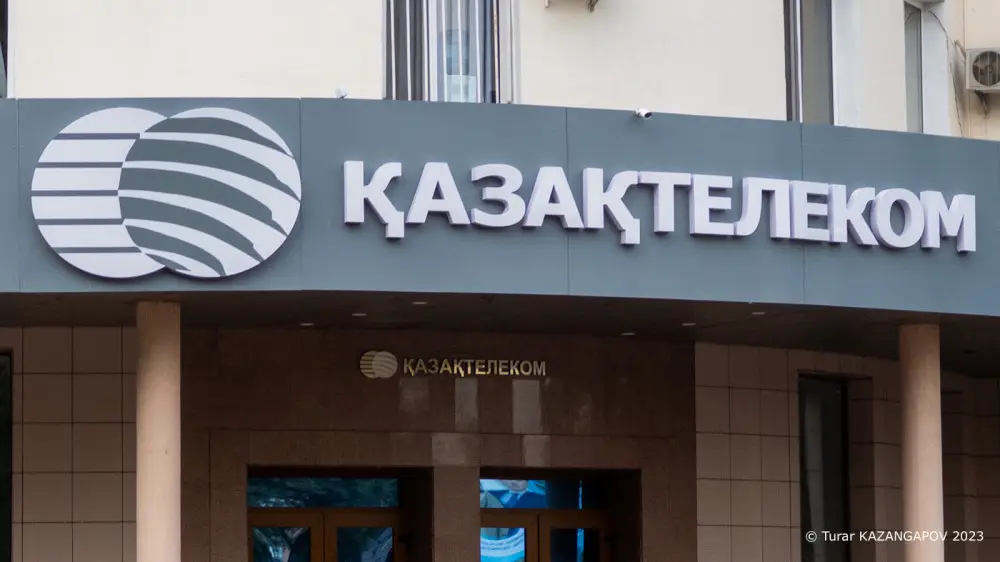 Интернет - наш хлеб. Любопытные цифры из аудита “Казахтелекома“