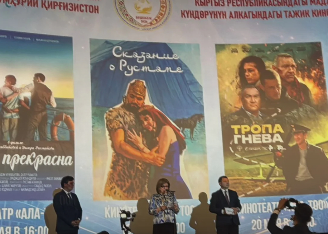 Кыргызстан и Таджикистан инвестируют в совместную кинопродукцию