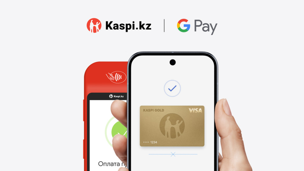 Kaspi Gold в Google Pay - для оплаты в Казахстане и за рубежом