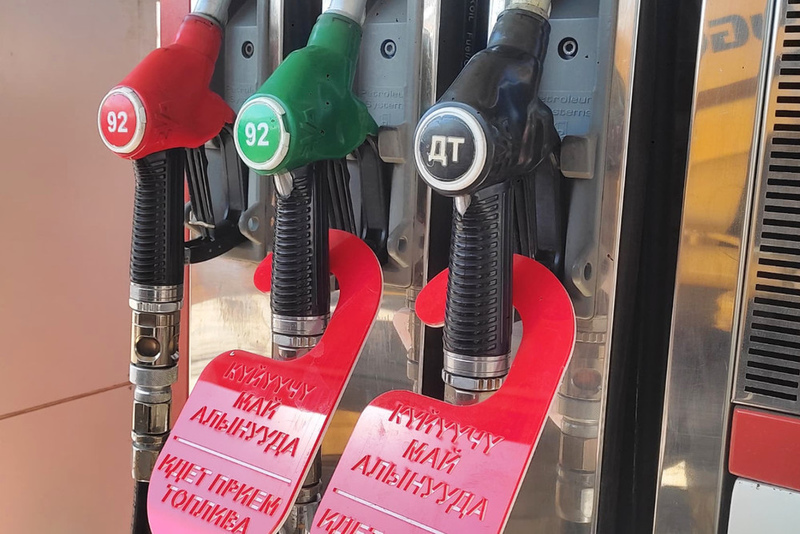 Kyrgyzstan diversifies fuel imports amid Russian supply shortages
