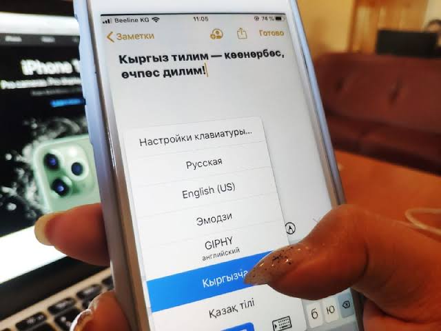 Исследование: кыргызская клавиатура замедляет набор текста на 60 процентов