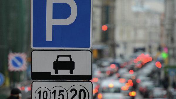 Xidməti parklanma yerləri təşkil olunan dövlət orqanlarının siyahısı təsdiqlənib