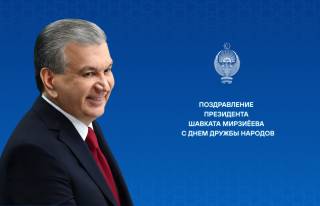 Праздничное поздравление народу Узбекистана
