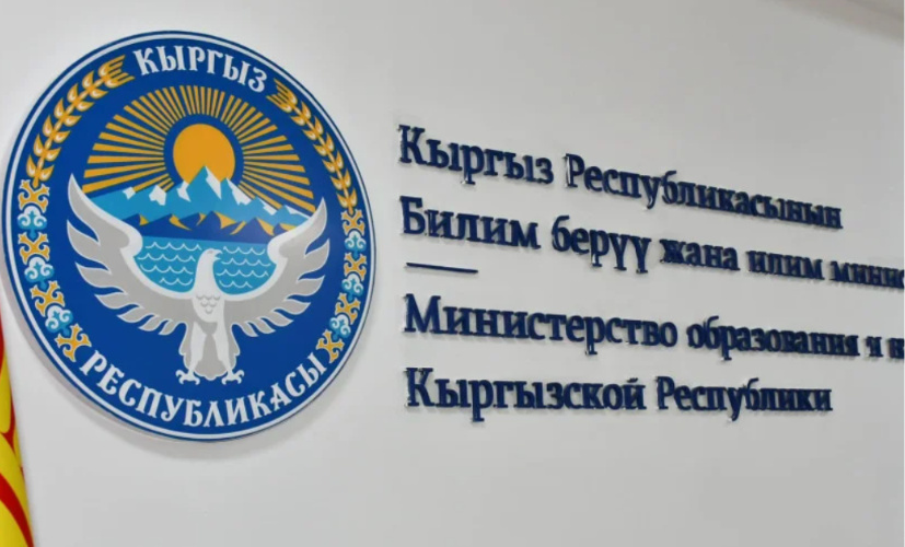 В ЖК предложили передать Миннауки еще одну сферу
