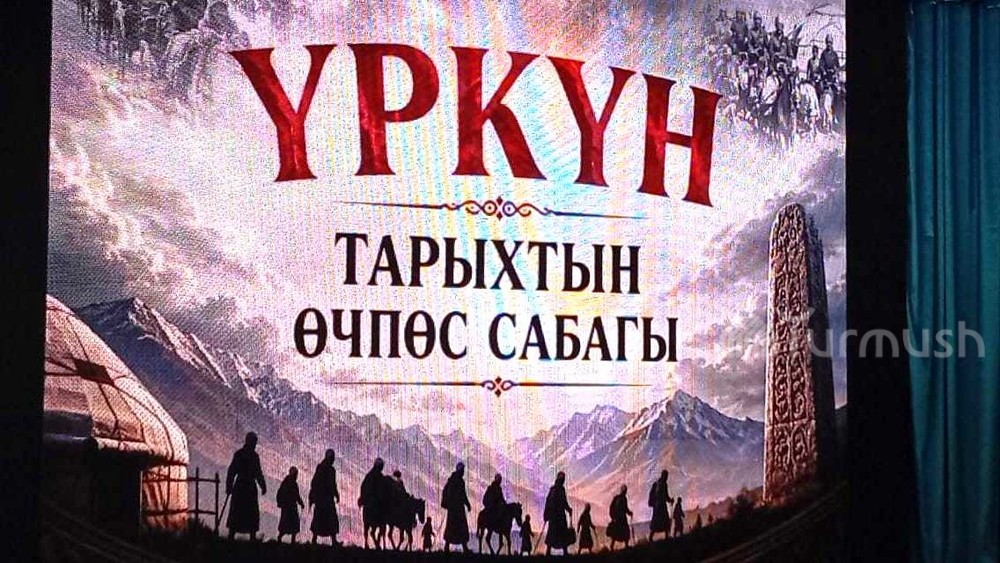 В Ак-Тале отметили 110-летие кровавого национально-освободительного восстания 1916 года