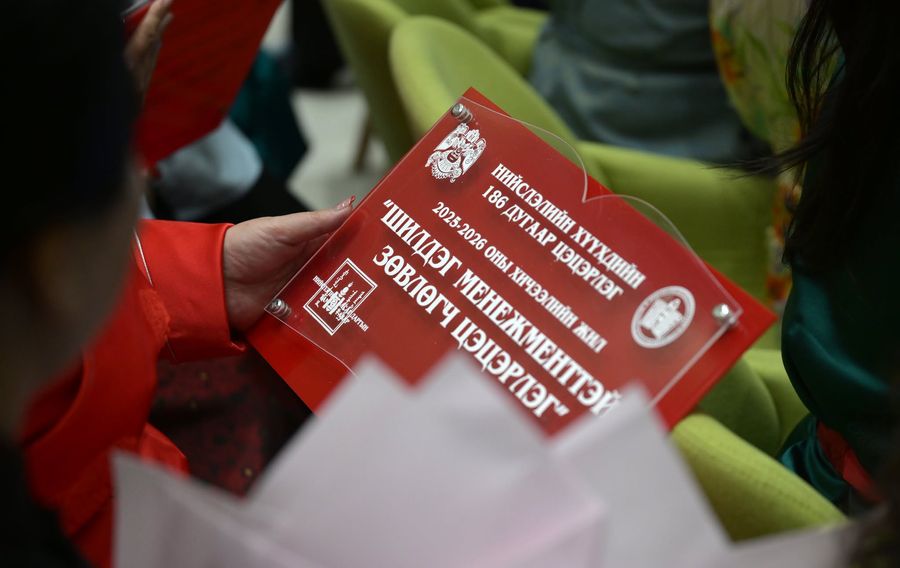 Нийслэлийн шилдэг менежменттэй, зөвлөгч сургууль, цэцэрлэгийг шалгарууллаа