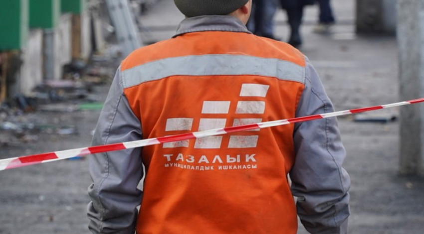 Бишкектеги «Тазалык» ишканасы жумушка чакырат: Эмгек акысы 40-45 миң сом
