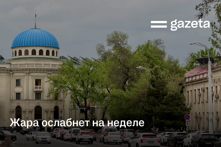 Жара ослабнет на неделе