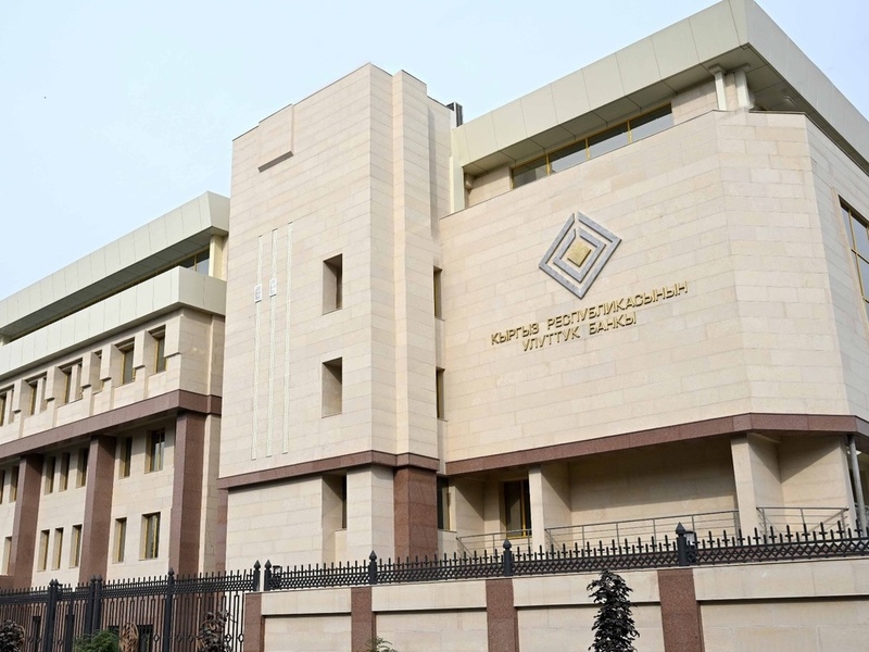 Kyrgyz banking system reports over 4 billion soms in net profit for early 2026