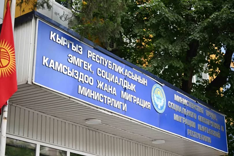 В Минтруда Кыргызстана рассказали об ежегодном оплачиваемом отпуске