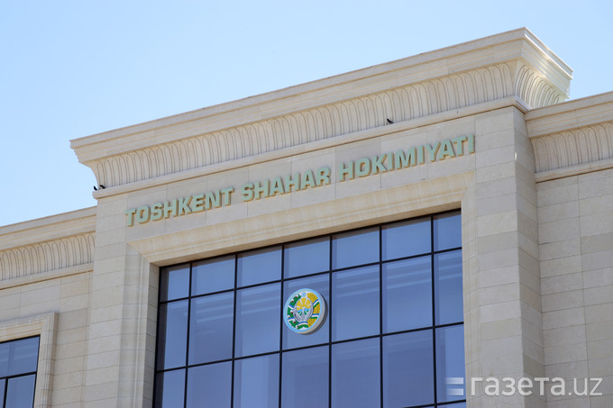 Сменились два заместителя хокима Ташкента