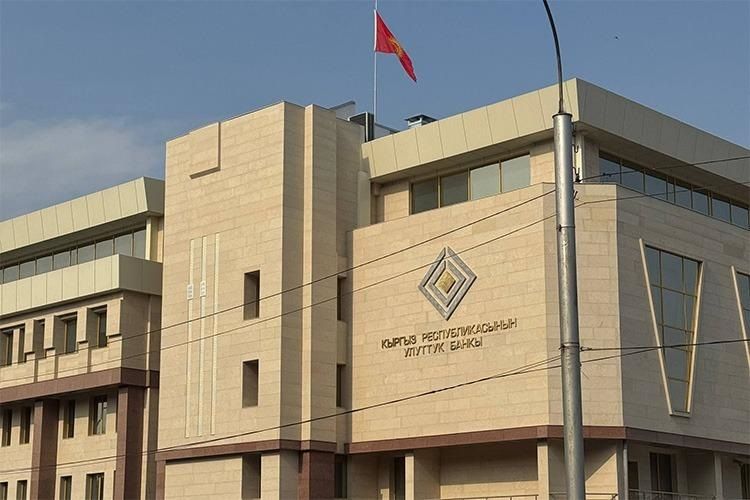 National Bank lifts restrictions on transit foreign trade settlements