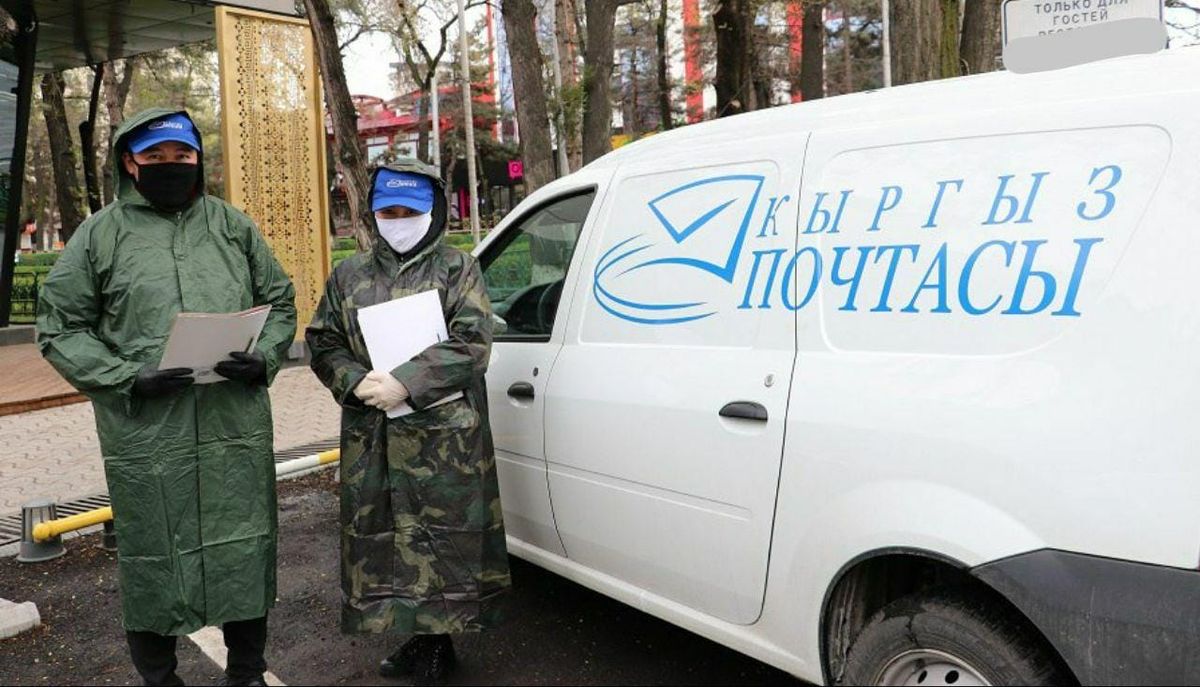 «Почта Банк» в Кыргызстане планируют запустить в начале 2027 года