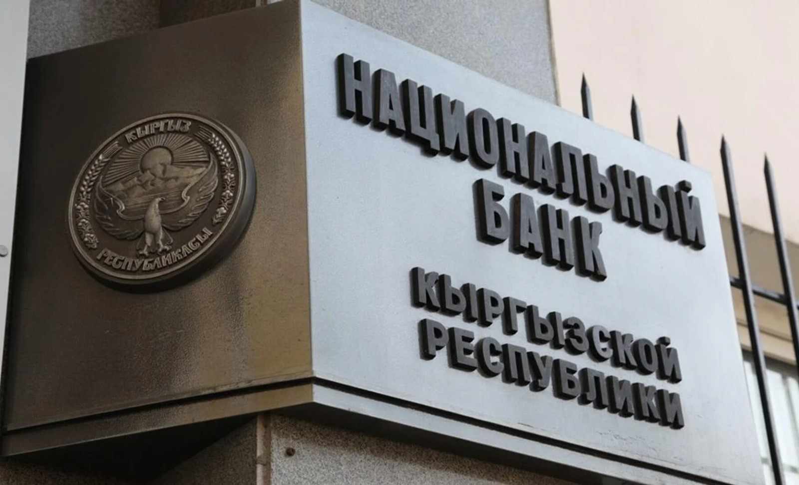 Активы Нацбанка Кыргызстана выросли до 830 миллиардов сомов
