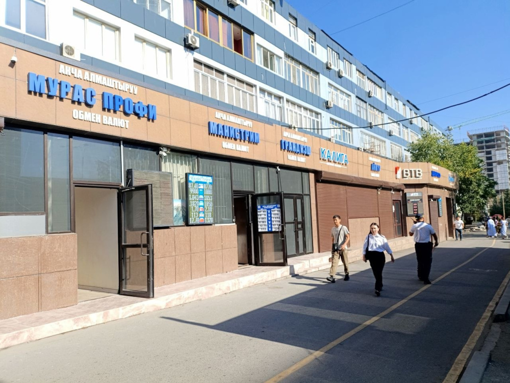 Курс валют на Моссовете 30 июля. Стоимость двух валют изменилась