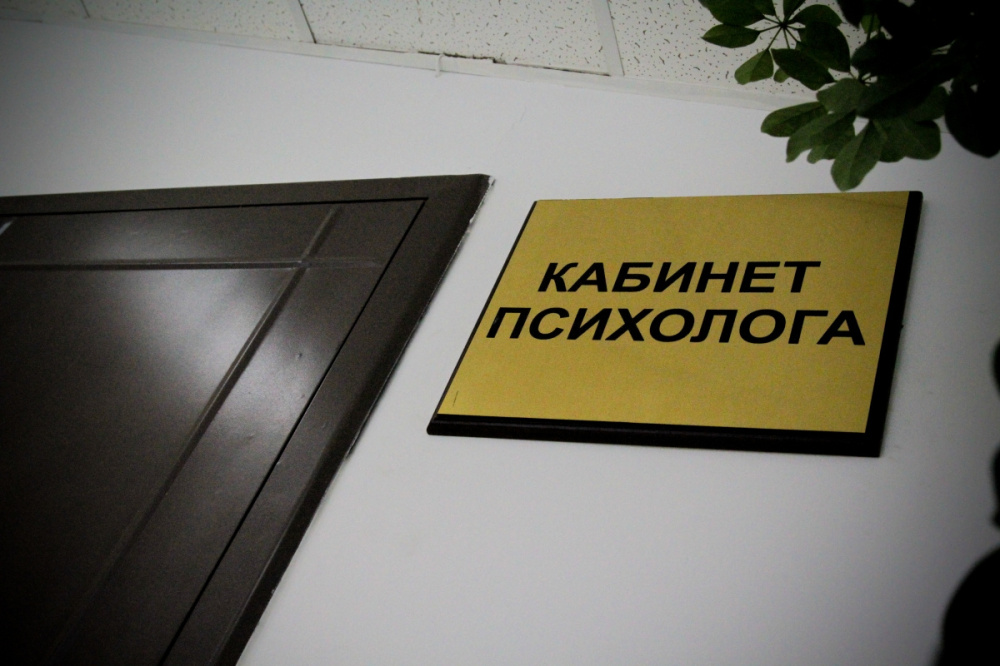 В школах появится должность психолога