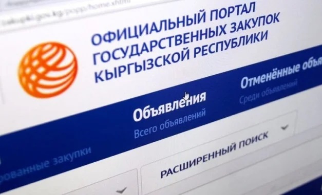 Парламент одобрил законопроекты по совершенствованию госзакупок