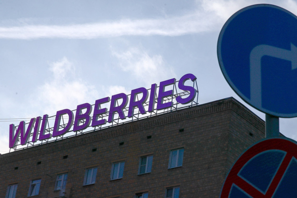 Казахстанцев призвали не заказывать товары на Wildberries