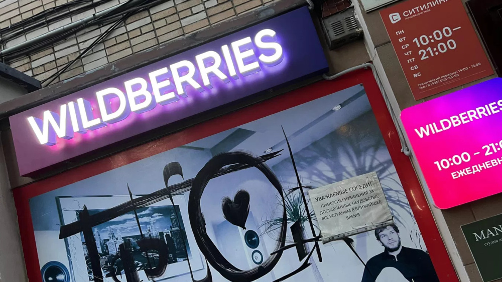 Склад Wildberries загорелся в Екатеринбурге после атаки дронов